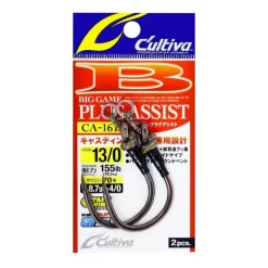 Owner Assist Hook Ca-161 Casting Plug Assist * Hameçons