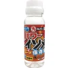 Marukyu Attractant Liquide Power Isome Liquid * Attractants