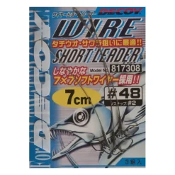 Decoy Bas De Ligne Wire Short Leader - Par 3 * Fils - Tresses - Bdl Carnassier|Tresses - Fils - Bdl Mer