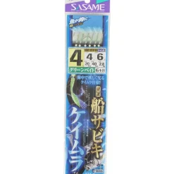 Sasame Train De Plume Big Sabiki Uv * Lignes Montées